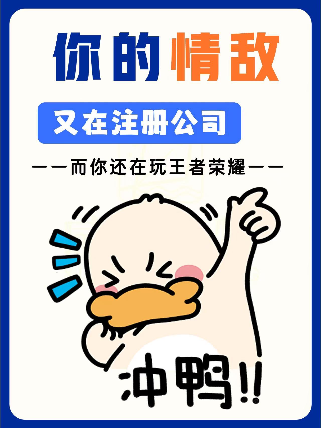 黔南新公司法下，老板名下多个关联公司税务风险！