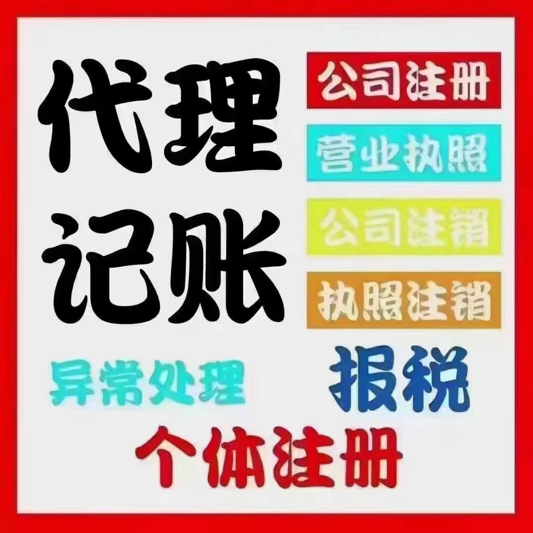 黔南真的没想到个体户报税这么简单！快来一起看看个体户如何报税吧！