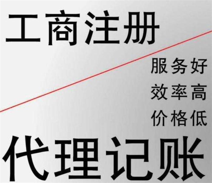 黔南小规模季度30万免税的四个误区，老板您真的搞明白了吗？