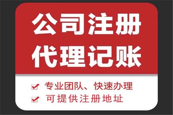 黔南苏财集团为你解答代理记账公司服务都有哪些内容！